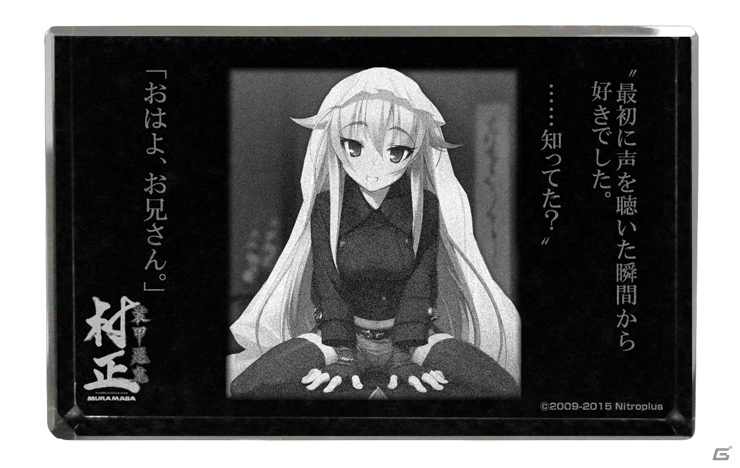 装甲悪鬼村正」3Dクリスタルアート/足利茶々丸の申込受付がCROSS