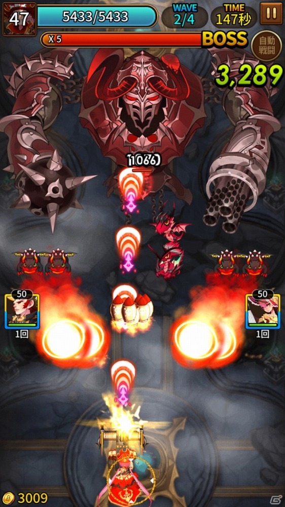シューティングゲームとRPGの要素を組み合わせたiOS/Android「ドラゴンシューター」の事前登録が開始！の画像2