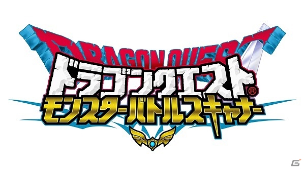 カードになったモンスターたちをスキャンして戦う「ドラゴンクエスト モンスターバトルスキャナー」がアミューズメント向けに発表！の画像1