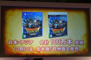 「ドラゴンクエストXI」はPS4/3DSに加えてNX（仮称）でも発売予定！関連タイトルの紹介も行われた「ドラゴンクエスト」新作発表会をレポートの画像53