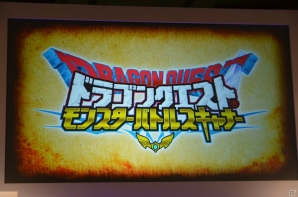 「ドラゴンクエストXI」はPS4/3DSに加えてNX（仮称）でも発売予定！関連タイトルの紹介も行われた「ドラゴンクエスト」新作発表会をレポートの画像67