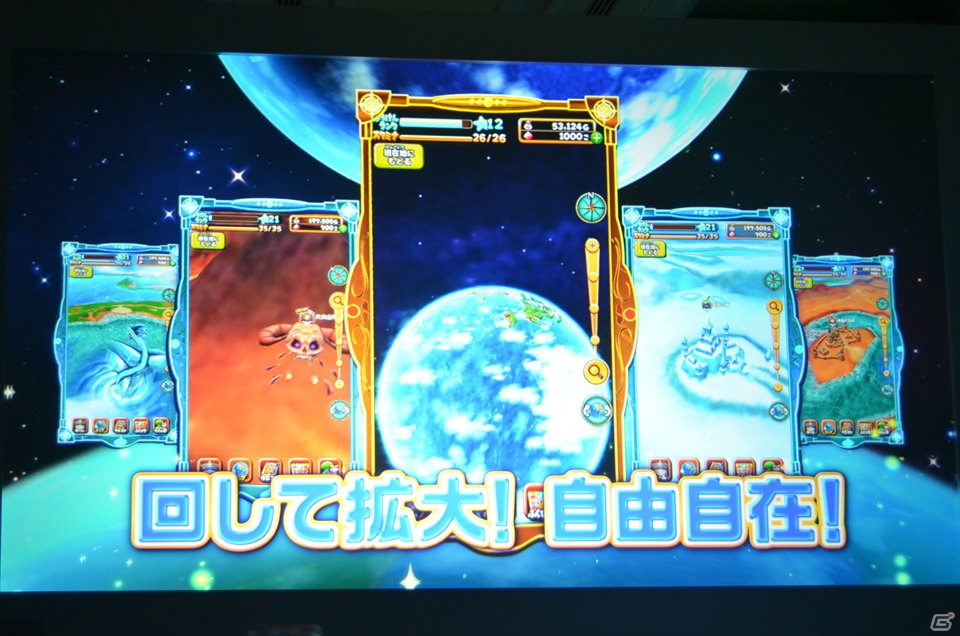 「ドラゴンクエストXI」はPS4/3DSに加えてNX（仮称）でも発売予定！関連タイトルの紹介も行われた「ドラゴンクエスト」新作発表会をレポートの画像14