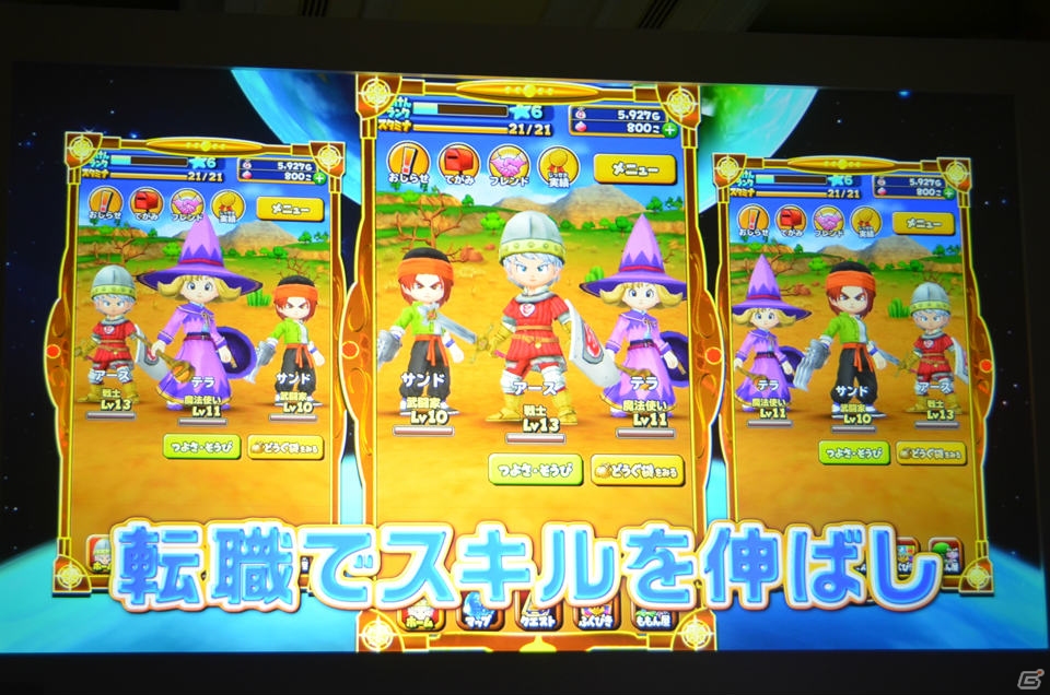 「ドラゴンクエストXI」はPS4/3DSに加えてNX（仮称）でも発売予定！関連タイトルの紹介も行われた「ドラゴンクエスト」新作発表会をレポートの画像15