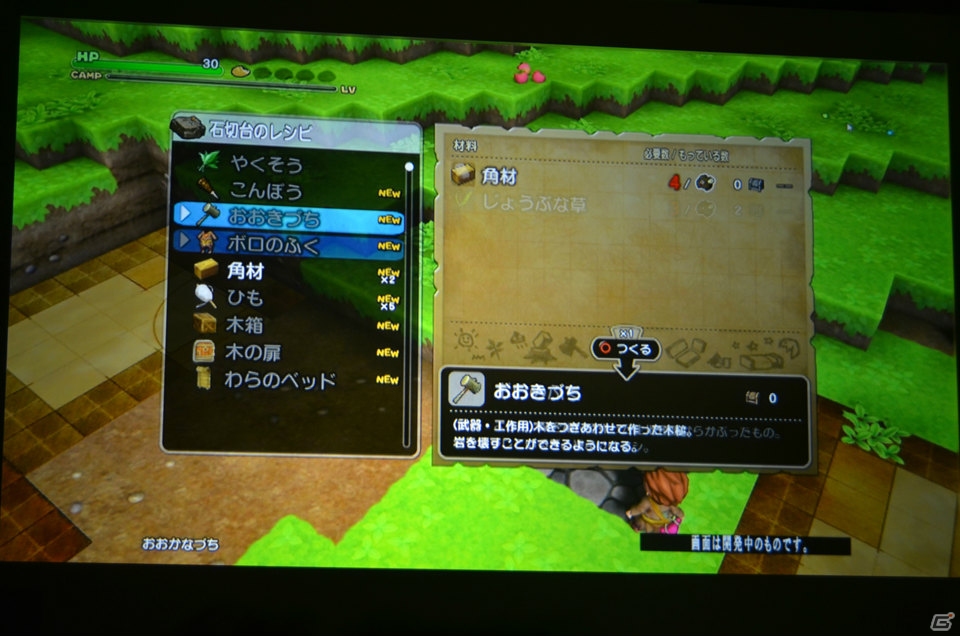 「ドラゴンクエストXI」はPS4/3DSに加えてNX（仮称）でも発売予定！関連タイトルの紹介も行われた「ドラゴンクエスト」新作発表会をレポートの画像42