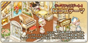 iOS/Android「アイラブパスタ」レベル上限が60まで解放！新しいメニューやクエストも登場の画像4
