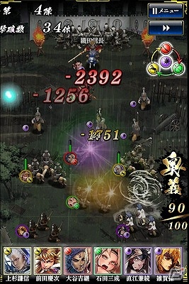 iOS/Android「戦国やらいでか -乱舞伝-」迫り来る織田軍団を迎え撃つイベント「やら伝クエスト」が開催！の画像2