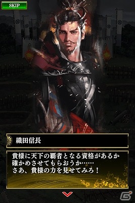 iOS/Android「戦国やらいでか -乱舞伝-」迫り来る織田軍団を迎え撃つイベント「やら伝クエスト」が開催！の画像4