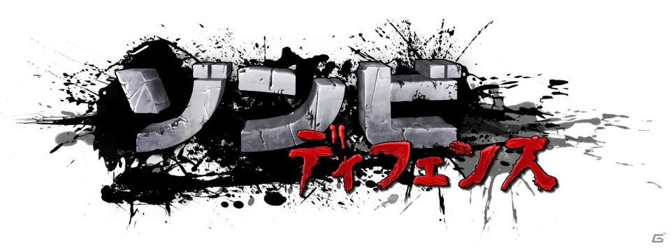 部隊を指揮してゾンビの拡散を防ぐRTS＆タワーディフェンスゲーム「ゾンビディフェンス」がWii U向けに8月5日より配信の画像1
