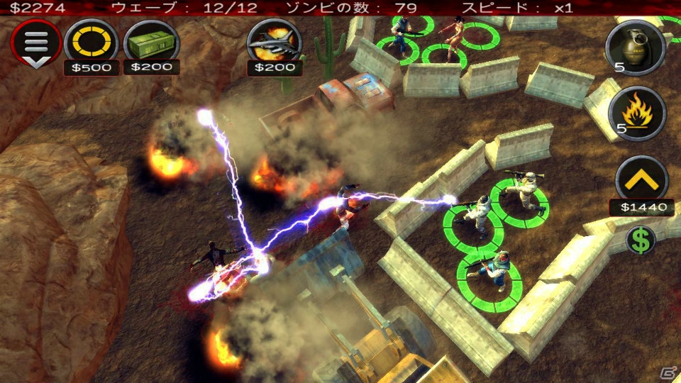 部隊を指揮してゾンビの拡散を防ぐRTS＆タワーディフェンスゲーム「ゾンビディフェンス」がWii U向けに8月5日より配信の画像2