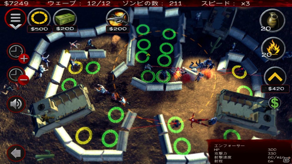 部隊を指揮してゾンビの拡散を防ぐRTS＆タワーディフェンスゲーム「ゾンビディフェンス」がWii U向けに8月5日より配信の画像4