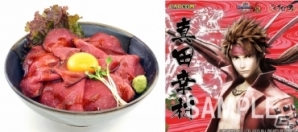 8月1日より実施される「戦国BASARA4 皇」と「伝説のすた丼屋」のタイアップメニューを紹介！限定グッズが当たるスタンプラリーもの画像2