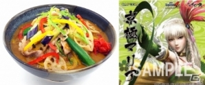 8月1日より実施される「戦国BASARA4 皇」と「伝説のすた丼屋」のタイアップメニューを紹介！限定グッズが当たるスタンプラリーもの画像3