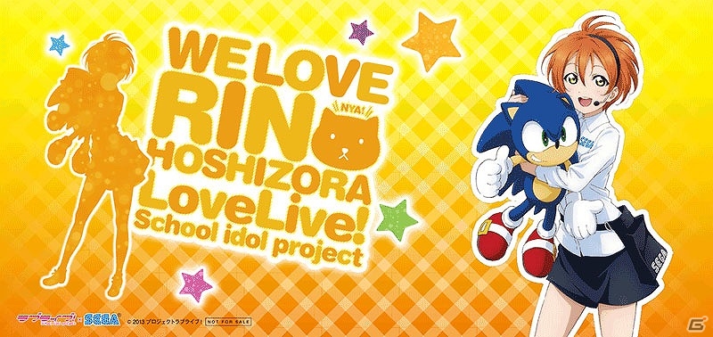 「チュウニズム」「maimai」「ボーダーブレイク」「ラブライブ！」などのキャラクターグッズが勢ぞろい！セガのコミケ88出展情報が公開の画像34