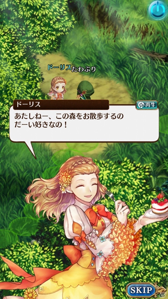 iOS/Android「タワー オブ プリンセス」白雪姫といばら姫が異母姉妹！？個性的な姫たちの関係性が分かる人物相関図が公開の画像11