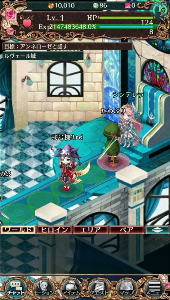 iOS/Android「タワー オブ プリンセス」白雪姫といばら姫が異母姉妹！？個性的な姫たちの関係性が分かる人物相関図が公開の画像4