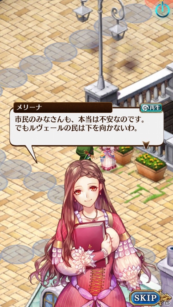 iOS/Android「タワー オブ プリンセス」白雪姫といばら姫が異母姉妹！？個性的な姫たちの関係性が分かる人物相関図が公開の画像9