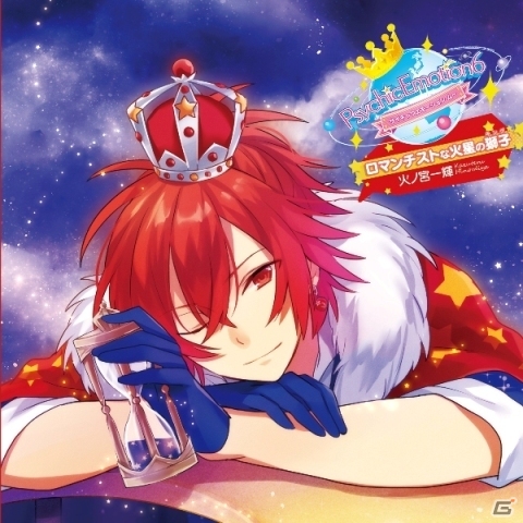 「ピリオドキューブ」「PsychicEmotion6」「渇望メソッド」のキャラクターCD第1弾が本日発売！鈴木達央さんら出演キャストの公式インタビューもの画像2