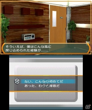 トレーニング器具などを用いてジムからの脱出を目指す3DS「＠SIMPLE DLシリーズ Vol.39 THE 密室からの脱出～脳を鍛えるスポーツジム編～」が配信開始の画像26