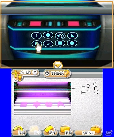 トレーニング器具などを用いてジムからの脱出を目指す3DS「＠SIMPLE DLシリーズ Vol.39 THE 密室からの脱出～脳を鍛えるスポーツジム編～」が配信開始の画像15