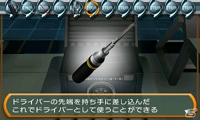 トレーニング器具などを用いてジムからの脱出を目指す3DS「＠SIMPLE DLシリーズ Vol.39 THE 密室からの脱出～脳を鍛えるスポーツジム編～」が配信開始の画像25