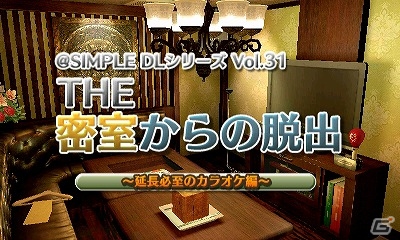 トレーニング器具などを用いてジムからの脱出を目指す3DS「＠SIMPLE DLシリーズ Vol.39 THE 密室からの脱出～脳を鍛えるスポーツジム編～」が配信開始の画像27