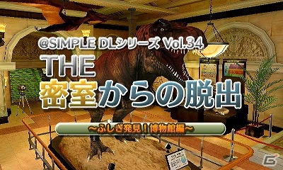 トレーニング器具などを用いてジムからの脱出を目指す3DS「＠SIMPLE DLシリーズ Vol.39 THE 密室からの脱出～脳を鍛えるスポーツジム編～」が配信開始の画像28