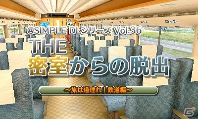 トレーニング器具などを用いてジムからの脱出を目指す3DS「＠SIMPLE DLシリーズ Vol.39 THE 密室からの脱出～脳を鍛えるスポーツジム編～」が配信開始の画像29