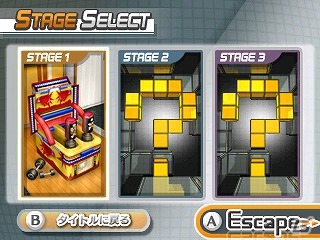 トレーニング器具などを用いてジムからの脱出を目指す3DS「＠SIMPLE DLシリーズ Vol.39 THE 密室からの脱出～脳を鍛えるスポーツジム編～」が配信開始の画像3