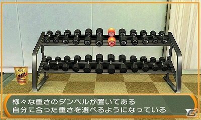 トレーニング器具などを用いてジムからの脱出を目指す3DS「＠SIMPLE DLシリーズ Vol.39 THE 密室からの脱出～脳を鍛えるスポーツジム編～」が配信開始の画像5
