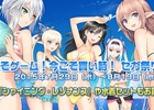 セガゲームス、夏のゲームセールを開始―「電撃FC」「シャイニング・レゾナンス」「ソニック」シリーズなど計13タイトルがお買い得！