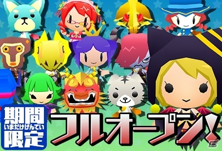 iOS/Android「ピコットキングダム」初の降臨クエスト「覇王ケイロン降臨！」が登場！育成イベント「夏の特別強化合宿！」も開催の画像11