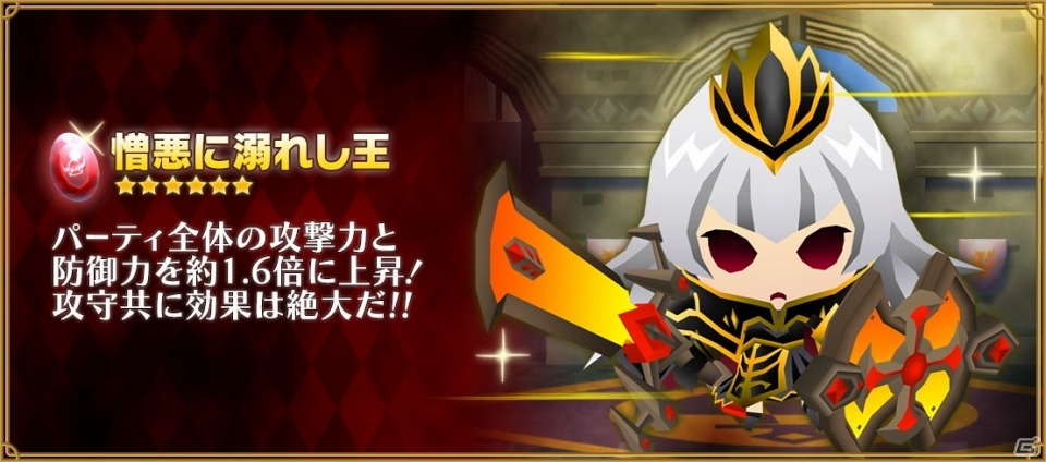 iOS/Android「ピコットキングダム」初の降臨クエスト「覇王ケイロン降臨！」が登場！育成イベント「夏の特別強化合宿！」も開催の画像16