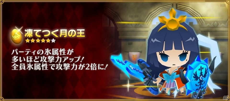 iOS/Android「ピコットキングダム」初の降臨クエスト「覇王ケイロン降臨！」が登場！育成イベント「夏の特別強化合宿！」も開催の画像21