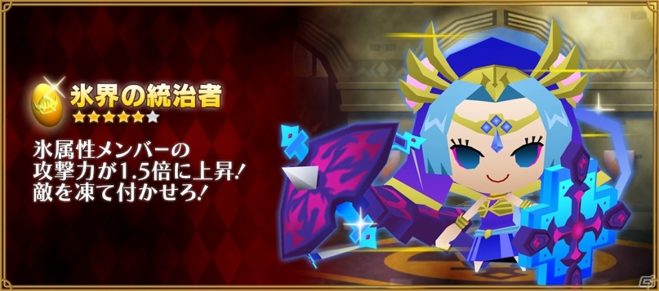 iOS/Android「ピコットキングダム」初の降臨クエスト「覇王ケイロン降臨！」が登場！育成イベント「夏の特別強化合宿！」も開催の画像24