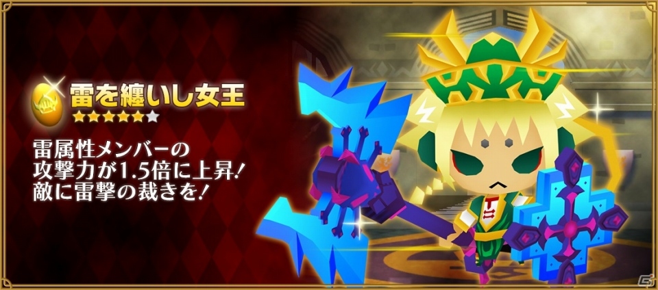 iOS/Android「ピコットキングダム」初の降臨クエスト「覇王ケイロン降臨！」が登場！育成イベント「夏の特別強化合宿！」も開催の画像25