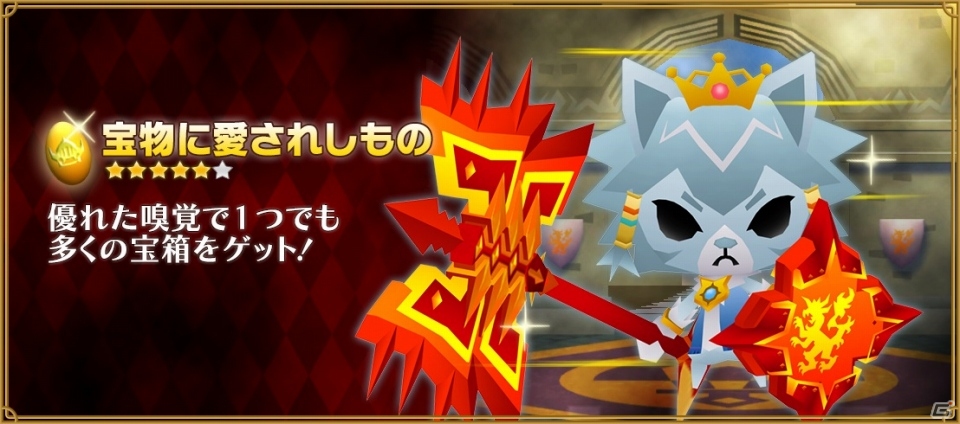 iOS/Android「ピコットキングダム」初の降臨クエスト「覇王ケイロン降臨！」が登場！育成イベント「夏の特別強化合宿！」も開催の画像26