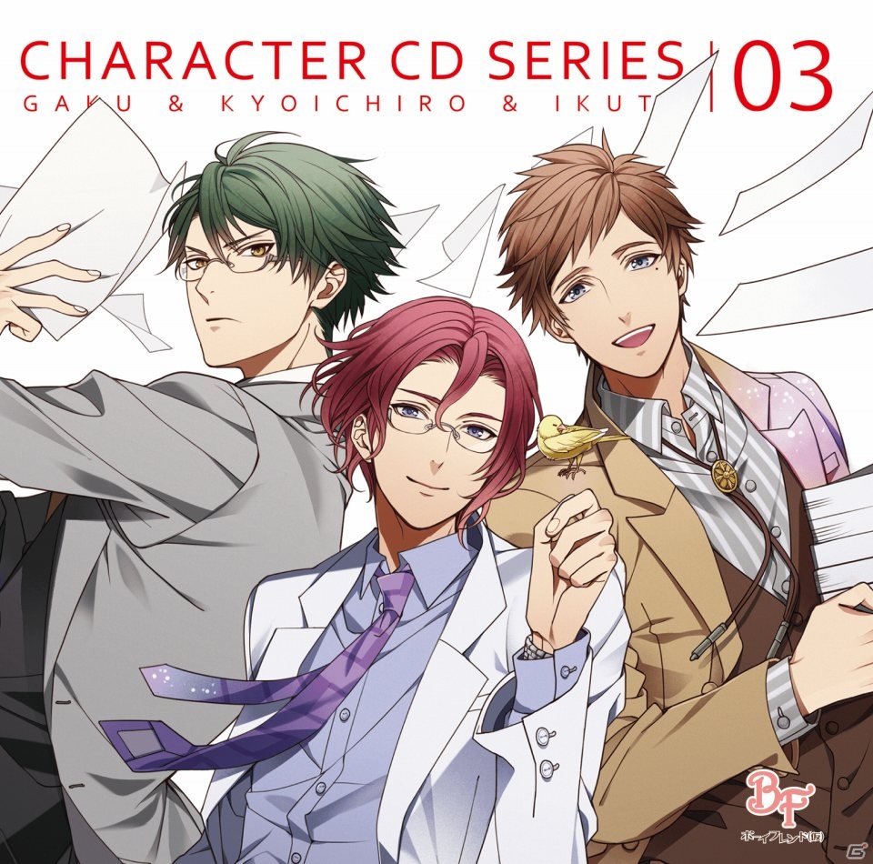 森川智之さん、鳥海浩輔さん、代永翼さんらが共演する「ボーイフレンド（仮）」キャラクターCD vol.3＆vol.4のドラマ試聴動画が公開！の画像3