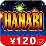 ユニバーサルエンターテインメント、パチスロアプリ8タイトルを対象とした120円均一セールを実施の画像3