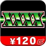 ユニバーサルエンターテインメント、パチスロアプリ8タイトルを対象とした120円均一セールを実施の画像5