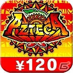 ユニバーサルエンターテインメント、パチスロアプリ8タイトルを対象とした120円均一セールを実施の画像6