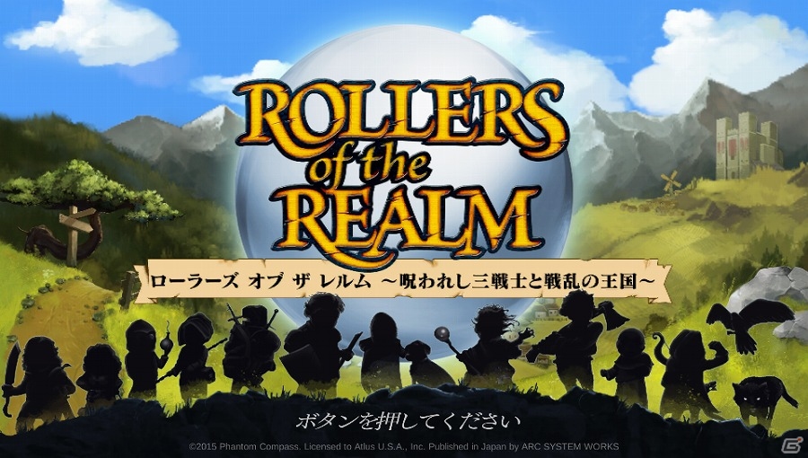 キャラクターをボールとして操作するPS4/PS Vita向けピンボールRPG「ローラーズ オブ ザ レルム～呪われし三戦士と戦乱の王国～」が配信開始！の画像1