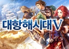 スマートフォン版「大航海時代V」が韓国にてサービス開始