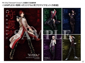 PS Vita「ヴァンウルフ クロス」主題歌CD「Guilty/HANA」が発売！各店舗特典もチェックの画像2