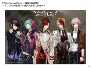 PS Vita「ヴァンウルフ クロス」主題歌CD「Guilty/HANA」が発売！各店舗特典もチェックの画像3