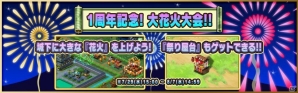 iOS/Android「しろくろジョーカー」1周年＆100万城主突破キャンペーンが開催―「東軍15将」「西軍15将」ガチャを実施！の画像10