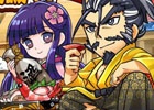 iOS/Android「しろくろジョーカー」1周年＆100万城主突破キャンペーンが開催―「東軍15将」「西軍15将」ガチャを実施！