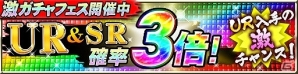 iOS/Android「スカッズ～最凶の絆～」漫画版の単行本第1巻発売記念！「大型リニューアル＆スペシャルキャンペーン」が開催の画像3