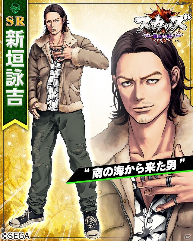 iOS/Android「スカッズ～最凶の絆～」漫画版の単行本第1巻発売記念！「大型リニューアル＆スペシャルキャンペーン」が開催の画像11