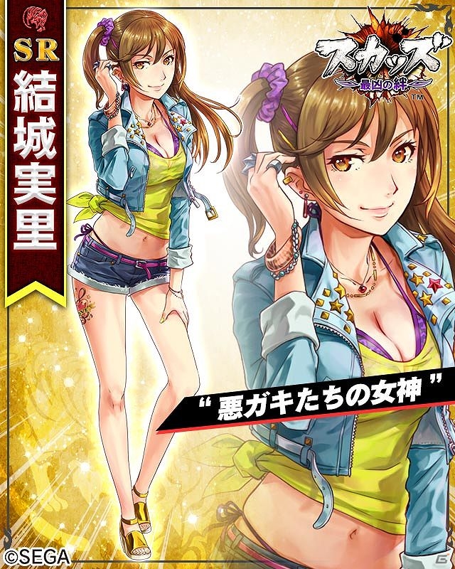iOS/Android「スカッズ～最凶の絆～」漫画版の単行本第1巻発売記念！「大型リニューアル＆スペシャルキャンペーン」が開催の画像9