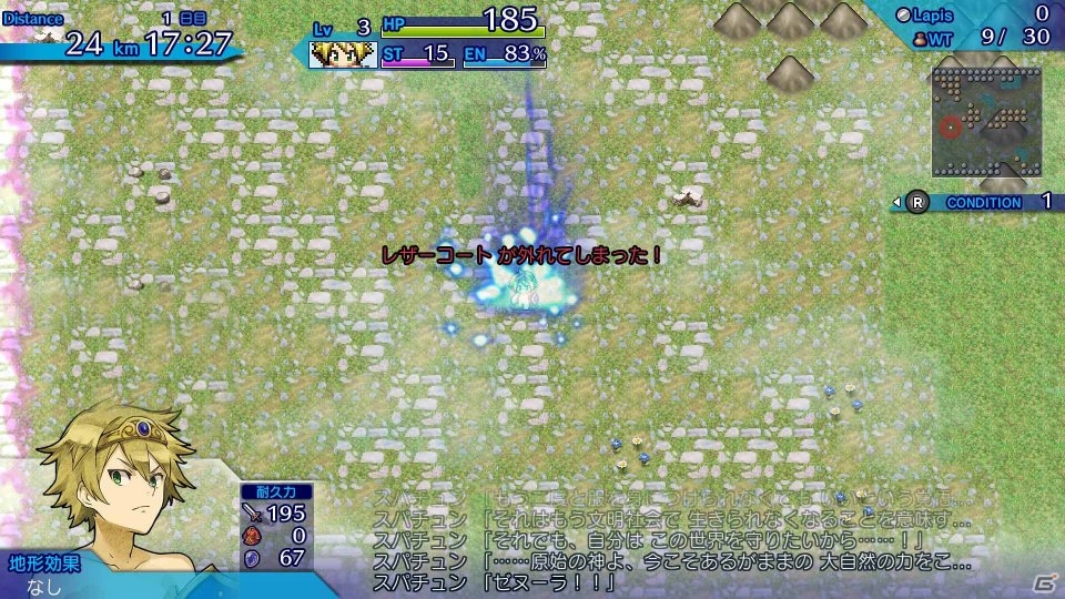 PS4/PS Vita「不思議のクロニクル 振リ返リマセン勝ツマデハ」コラボDLC「片道勇者」が8月6日に無料配信！の画像2